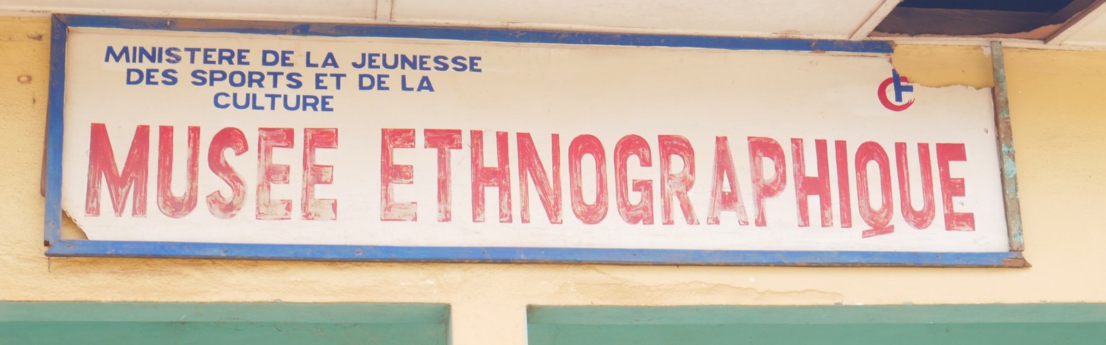 MUSEE ETHNOGRAPHIQUE DE NZEREKORE